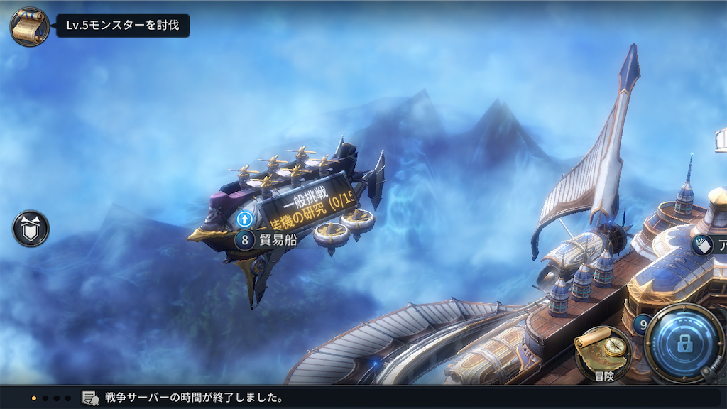 創世記戦 アンタリアの戦争 飛空艇にテキストが流れるuiが実装されていた 流れるuiの利便性などを考えてみました ゲームアプリのuiデザイン 創世記戦 アンタリアの戦争 飛空艇にテキストが流れるuiが実装されていた 流れるuiの利便性などを考えてみました ゲームアプリのuiデザイン