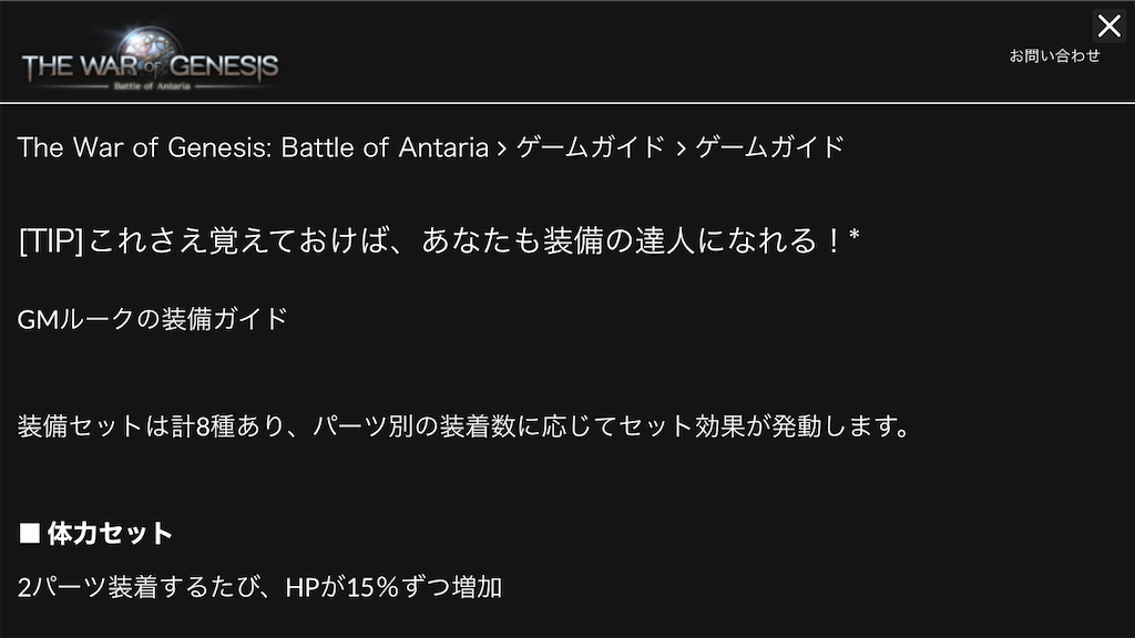 f:id:appgameui:20210131104229p:image