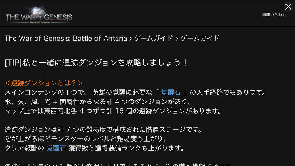 f:id:appgameui:20210131104233p:image