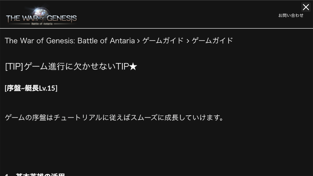 f:id:appgameui:20210131104238p:image