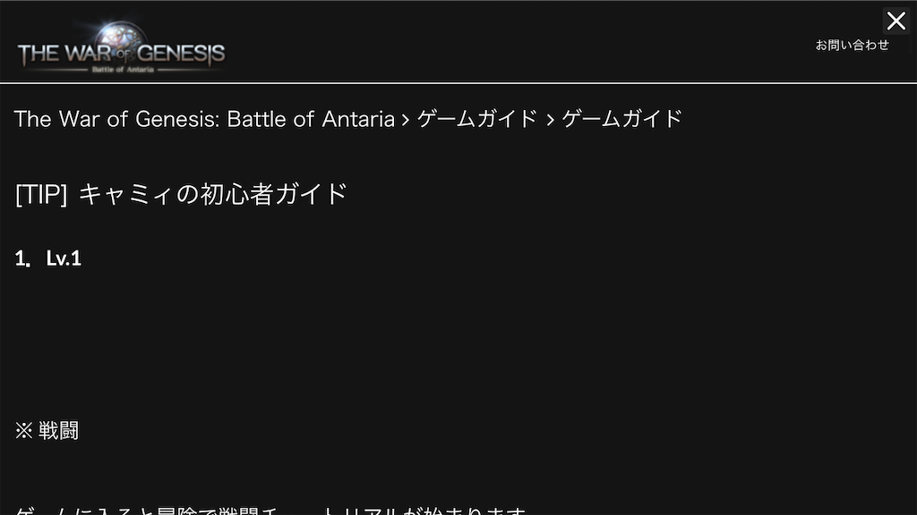 f:id:appgameui:20210131104249p:image