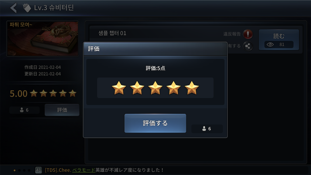 f:id:appgameui:20210206230841p:image