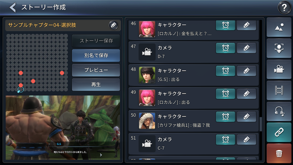 f:id:appgameui:20210206231332p:image