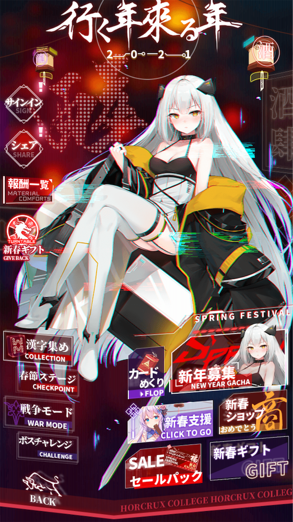 f:id:appgameui:20210213090523p:image f:id:appgameui:20210213090523p:image