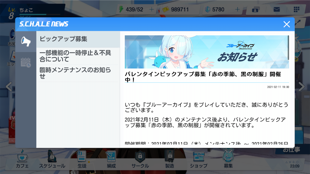 f:id:appgameui:20210224094041p:image f:id:appgameui:20210224094041p:image