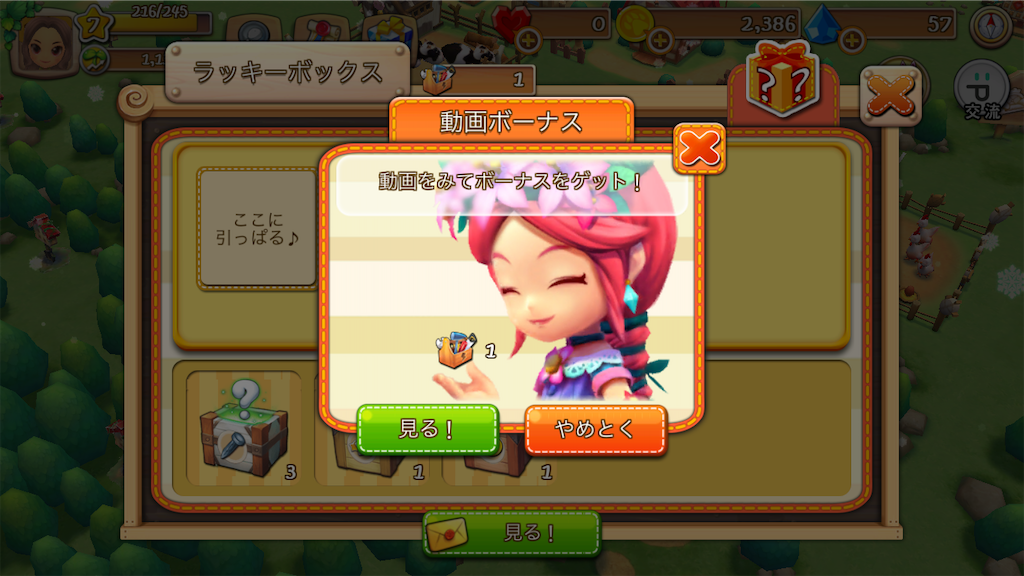 f:id:appgameui:20210308095742p:image