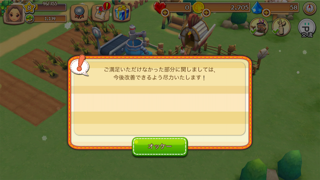 f:id:appgameui:20210309095812p:image