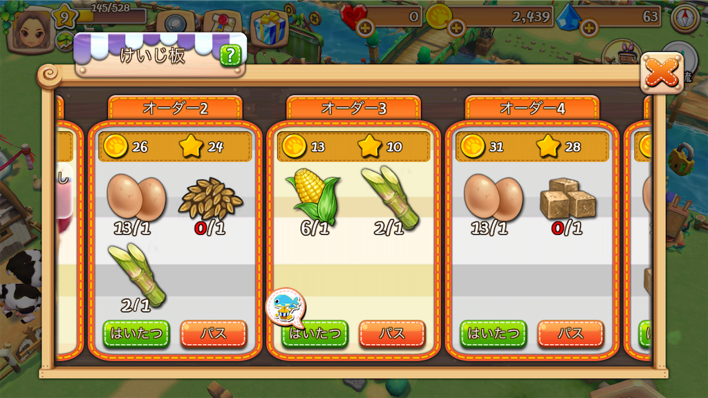 f:id:appgameui:20210309100227p:image