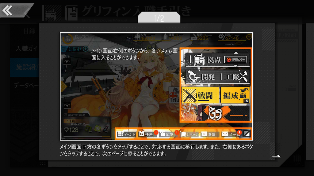 f:id:appgameui:20210325232111p:image