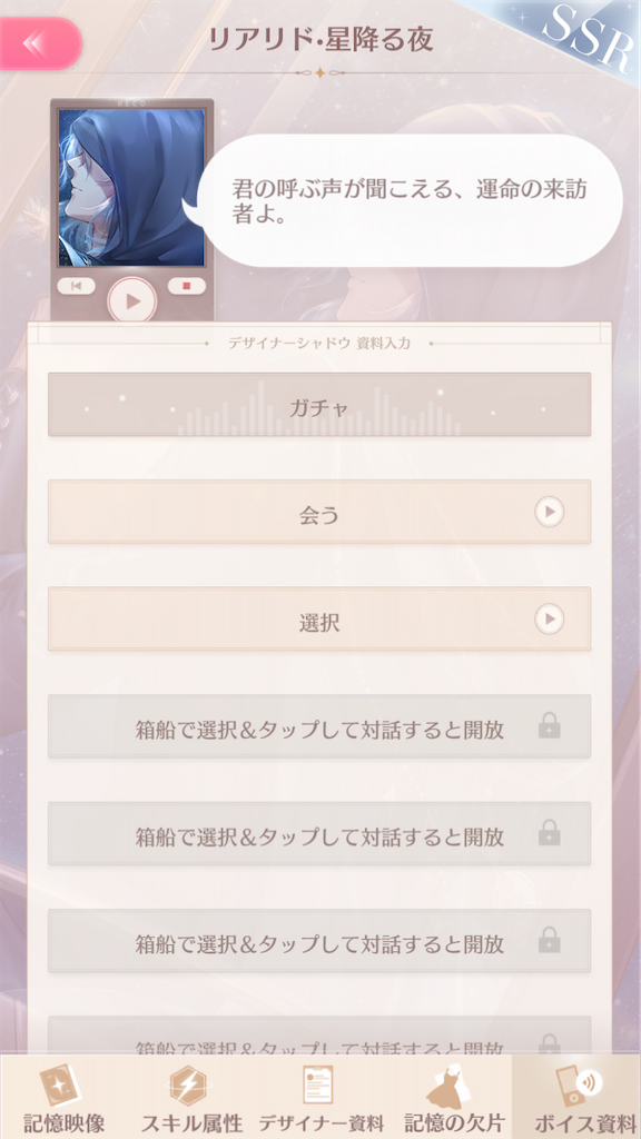 f:id:appgameui:20210404184038p:image