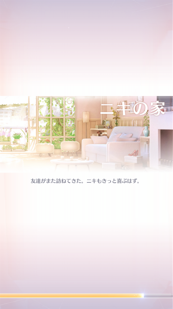 f:id:appgameui:20210404194849p:image