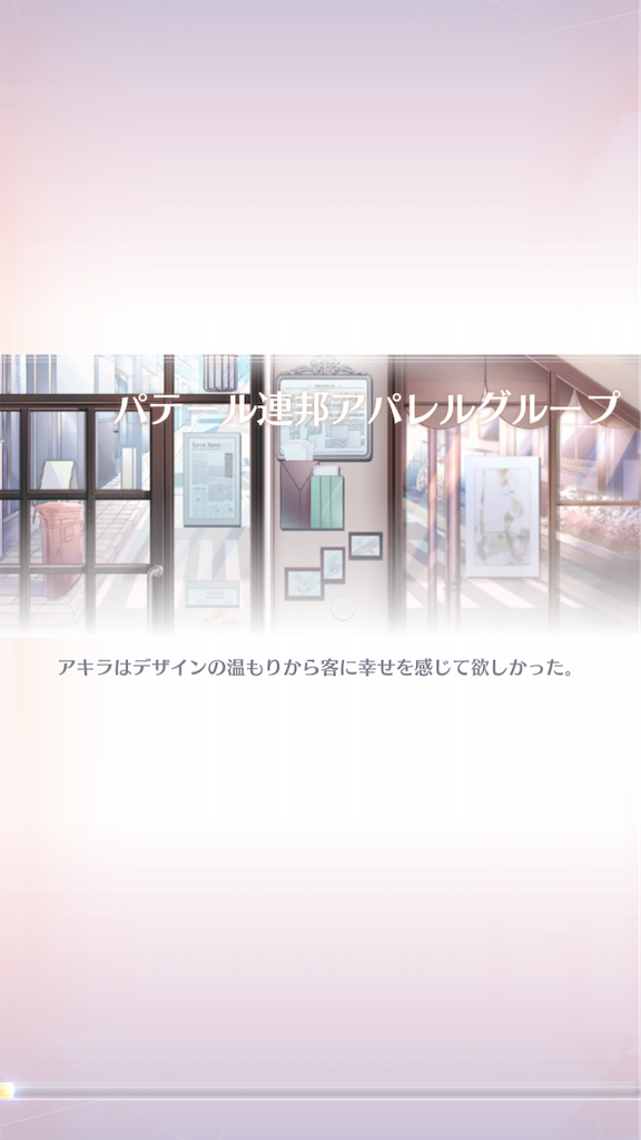 f:id:appgameui:20210404194855p:image
