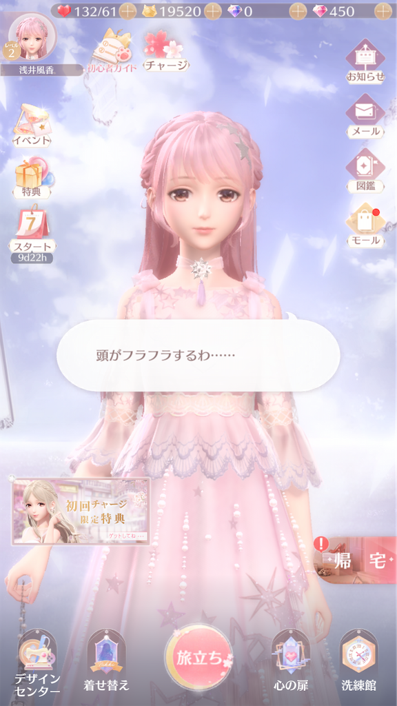 f:id:appgameui:20210405093559p:image