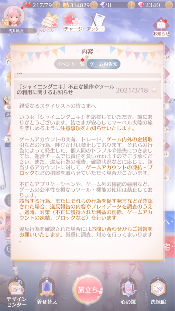 f:id:appgameui:20210410141700p:image