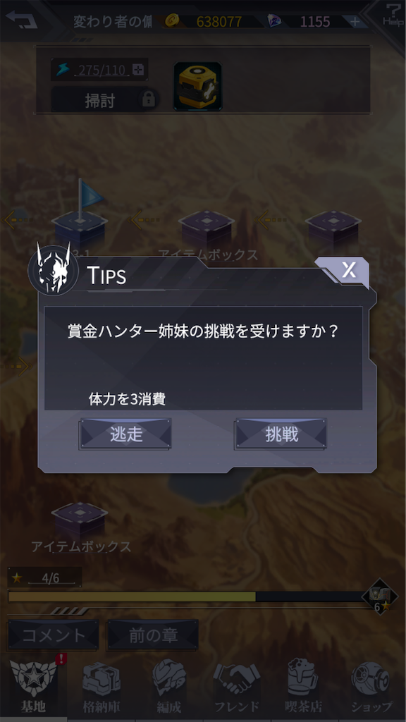 f:id:appgameui:20210413095601p:image