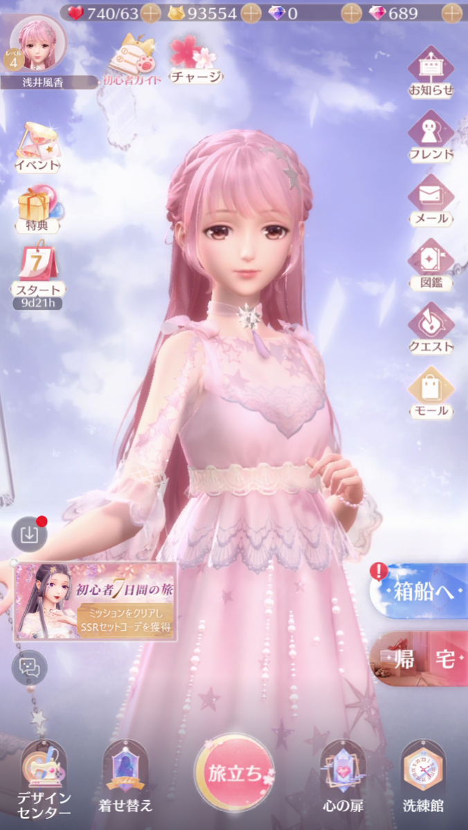 ◆◆◆◆◆◆◆◆◆◆◆◆◆◆
