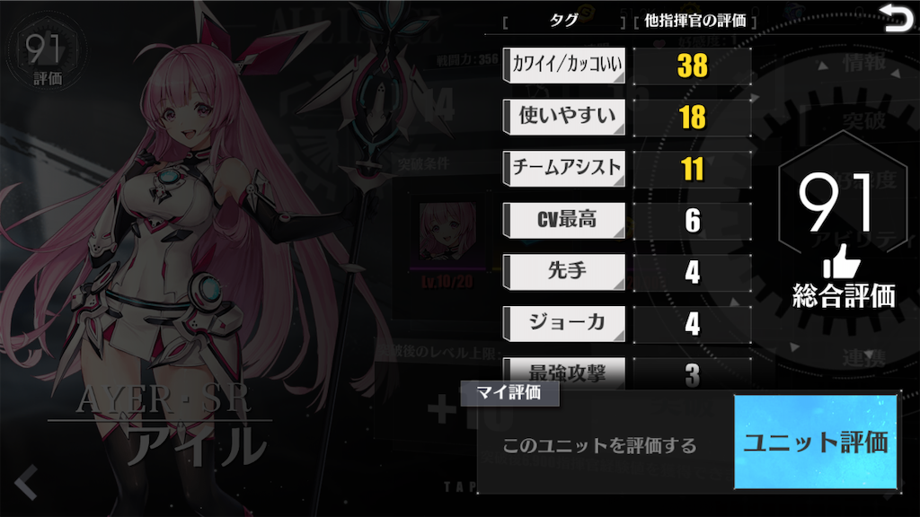 f:id:appgameui:20210418124108p:image