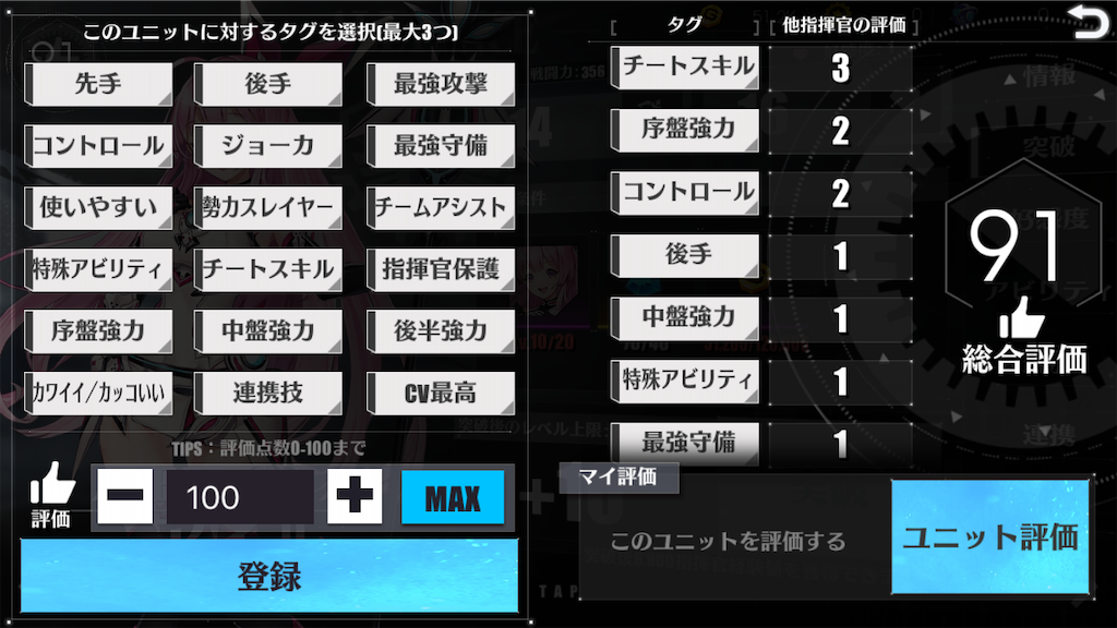 f:id:appgameui:20210418124131p:image