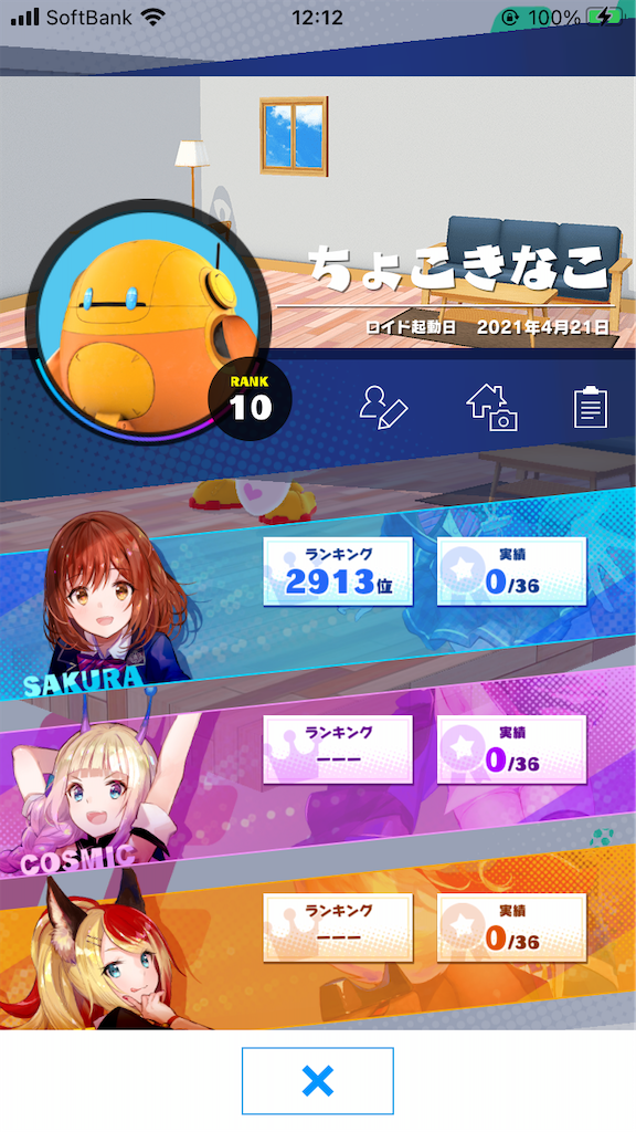 f:id:appgameui:20210422124236p:image