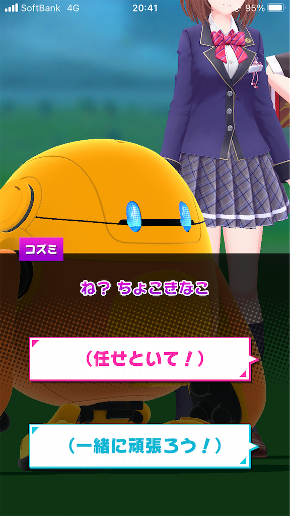f:id:appgameui:20210422124459p:image f:id:appgameui:20210422124459p:image