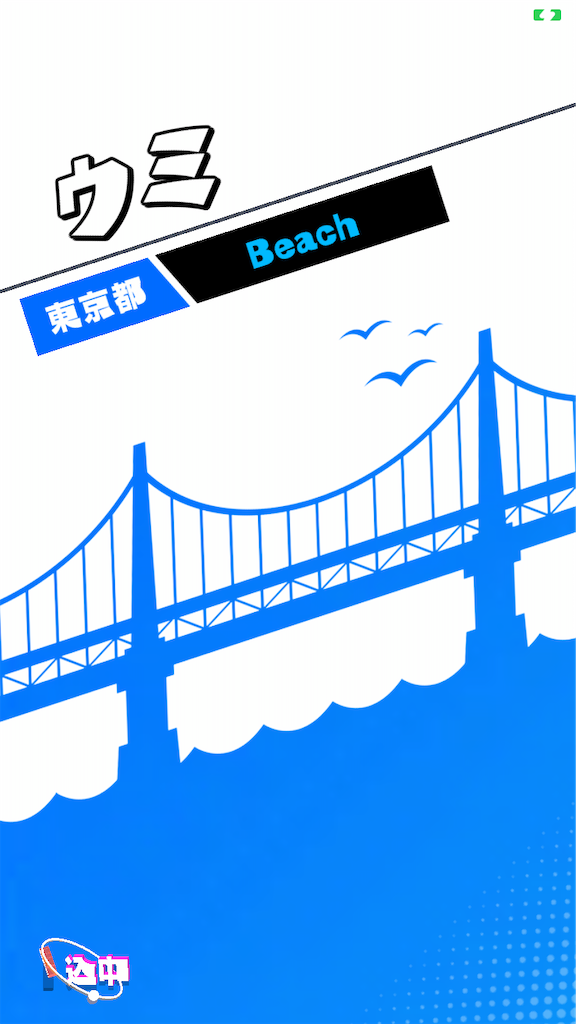 f:id:appgameui:20210422124619p:image f:id:appgameui:20210422124619p:image