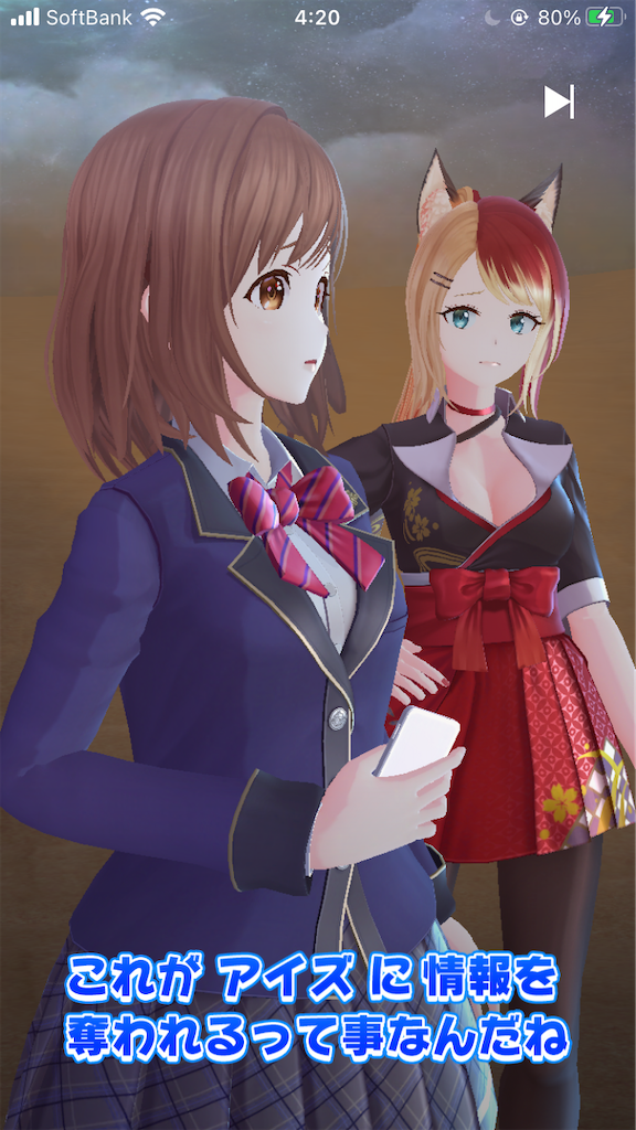 f:id:appgameui:20210426050013p:image f:id:appgameui:20210426050013p:image