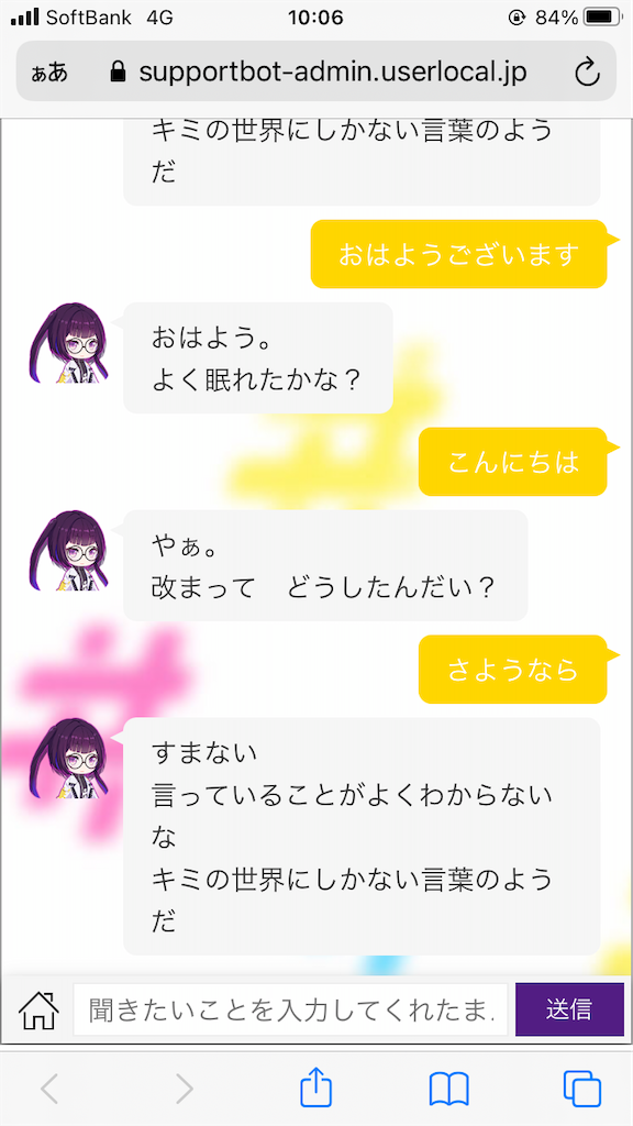 f:id:appgameui:20210427084149p:image