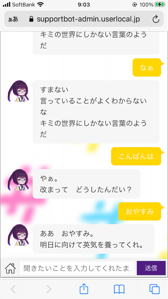 f:id:appgameui:20210427092909p:image