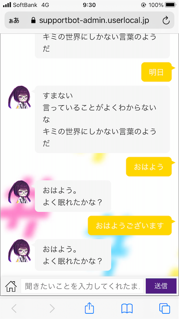 f:id:appgameui:20210427093024p:image
