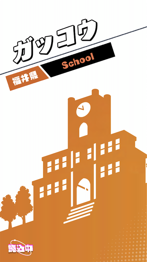 f:id:appgameui:20210430001749p:image f:id:appgameui:20210430001749p:image