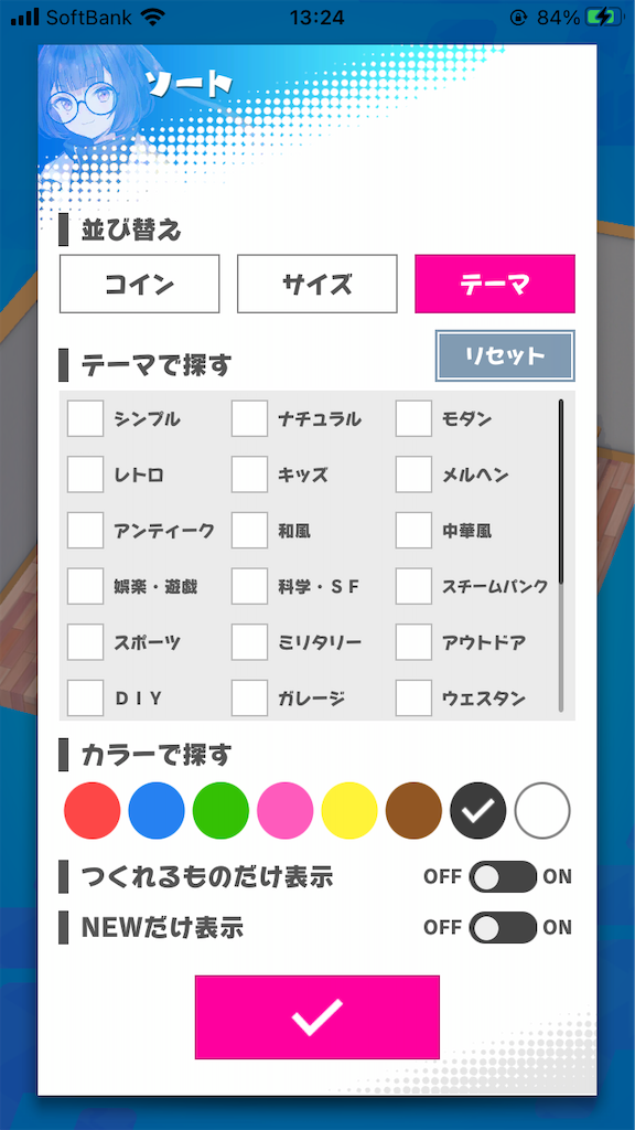 f:id:appgameui:20210430132554p:image