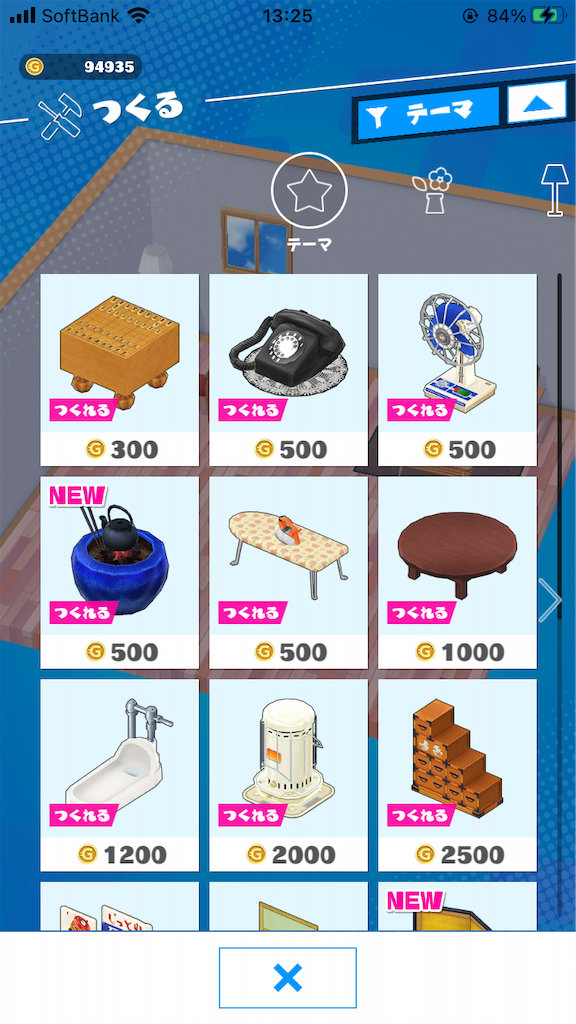 f:id:appgameui:20210430132612p:image