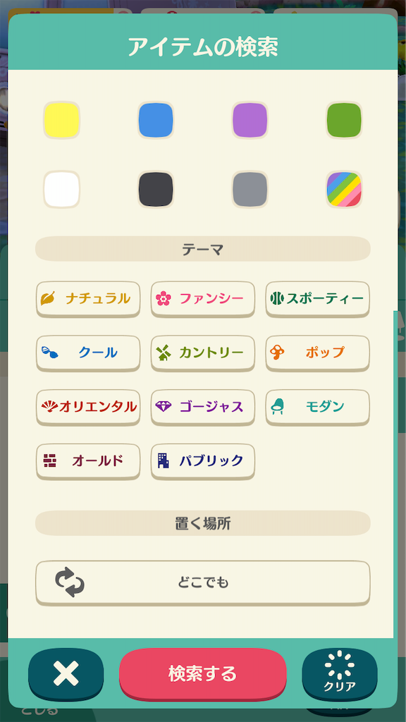 f:id:appgameui:20210502225903p:image