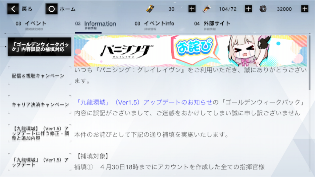 f:id:appgameui:20210503183415p:image
