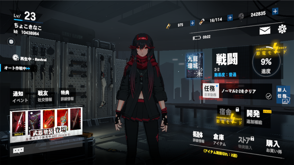 f:id:appgameui:20210504032345p:image