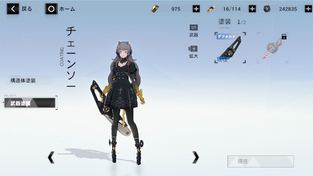 f:id:appgameui:20210504032428p:image f:id:appgameui:20210504032428p:image