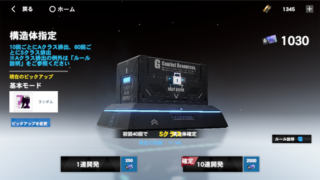 f:id:appgameui:20210504044918p:image