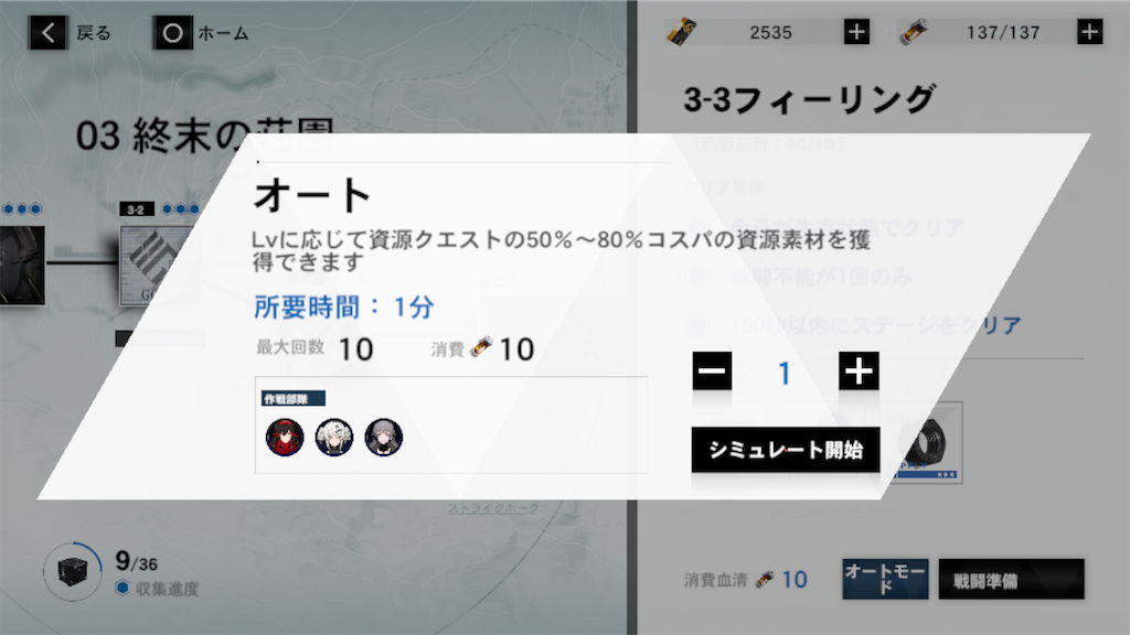 f:id:appgameui:20210513112228p:image