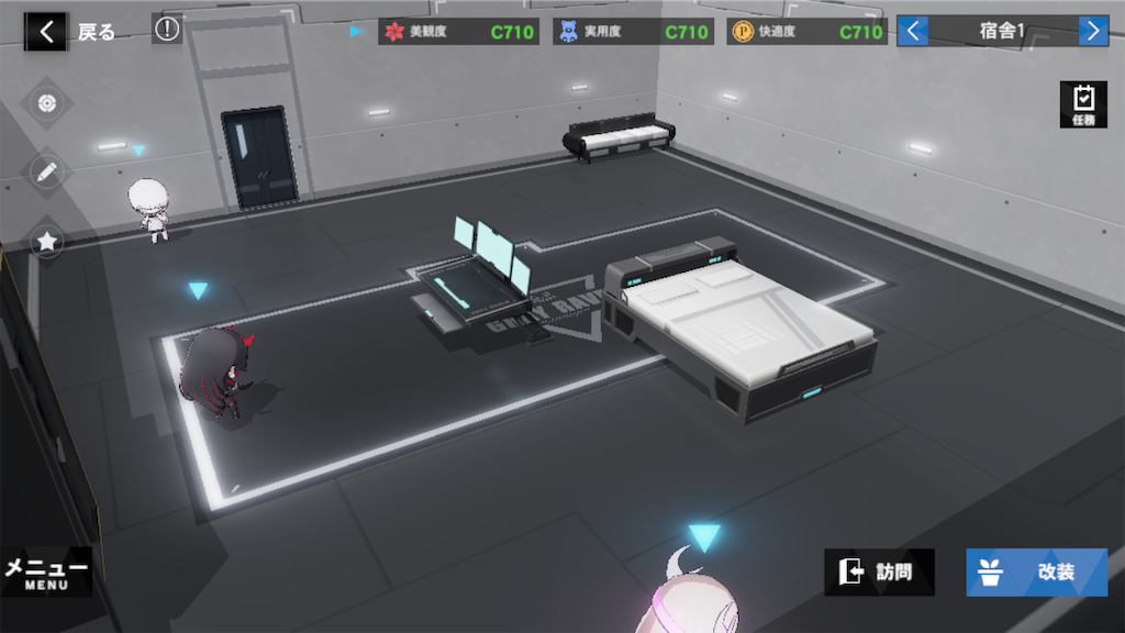 パニグレの宿舎画面です。コントラスト「最高」の設定です。キャラクターや家具などの足元に影が落ちています