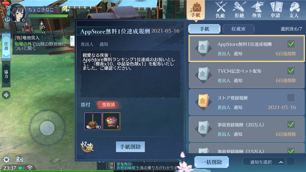 f:id:appgameui:20210517093810p:image