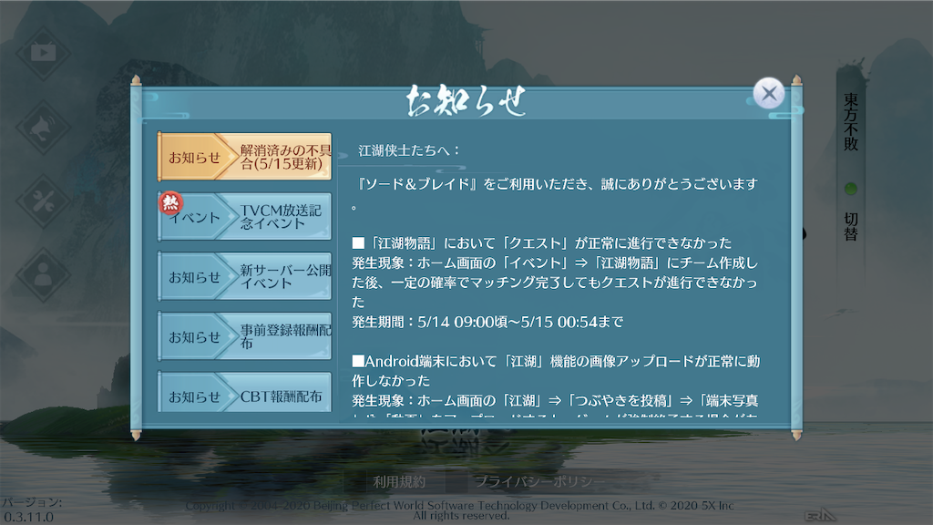 f:id:appgameui:20210517095014p:image