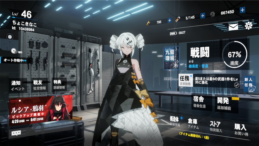 f:id:appgameui:20210519002825p:image