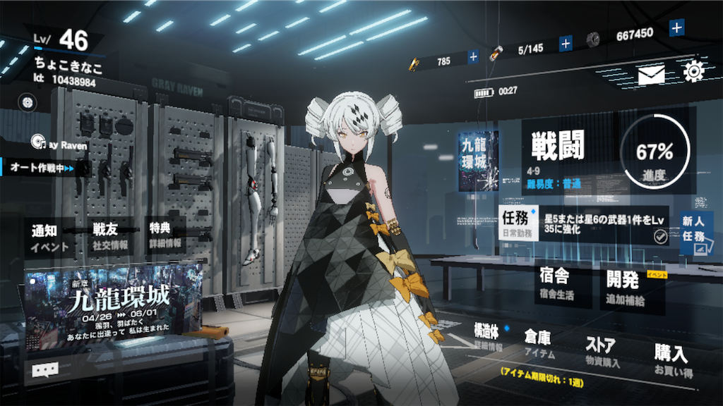 f:id:appgameui:20210519002832p:image