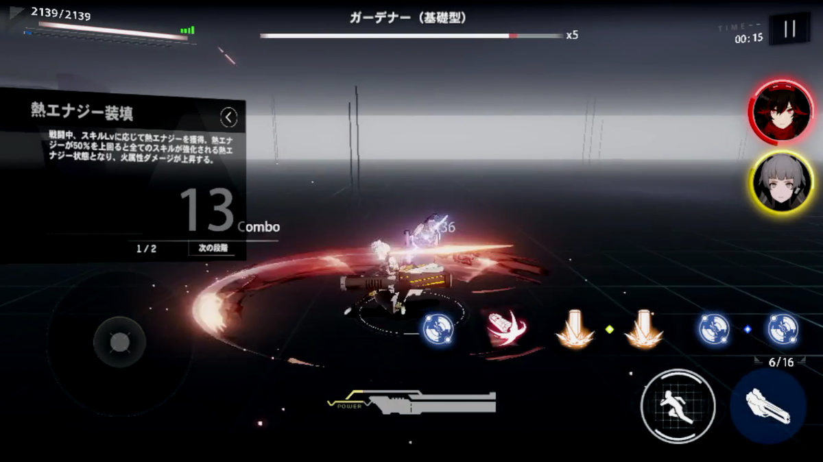 パニグレのバトル画面です。エフェクト「最高」の設定です