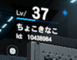 パニグレのホーム画面の左上に表示されているプレイヤーのレベル、名前、IDです。画質「低」の設定です