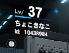 パニグレのホーム画面の左上に表示されているプレイヤーのレベル、名前、IDです。画質「最高」の設定です