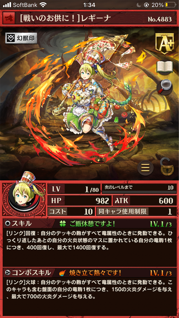 f:id:appgameui:20210528013542p:image