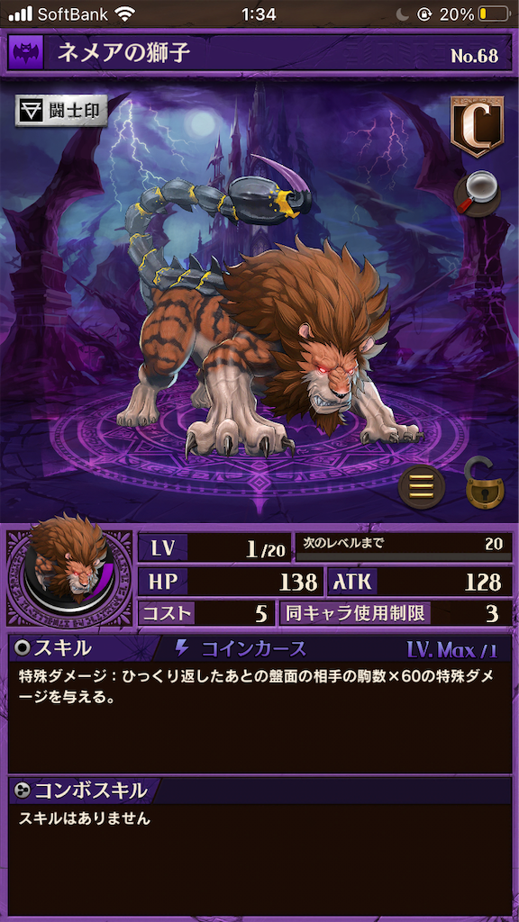 f:id:appgameui:20210528013548p:image