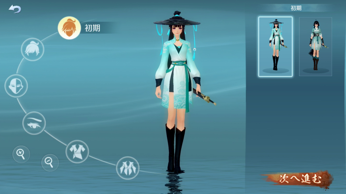 ソード ブレイド はやくゲームを開始してもらいたいので アバター作成画面では選択肢を絞るデザイン ゲームアプリのuiデザイン ソード ブレイド はやくゲームを開始してもらいたいので アバター作成画面では選択肢を絞るデザイン ゲームアプリのuiデザイン