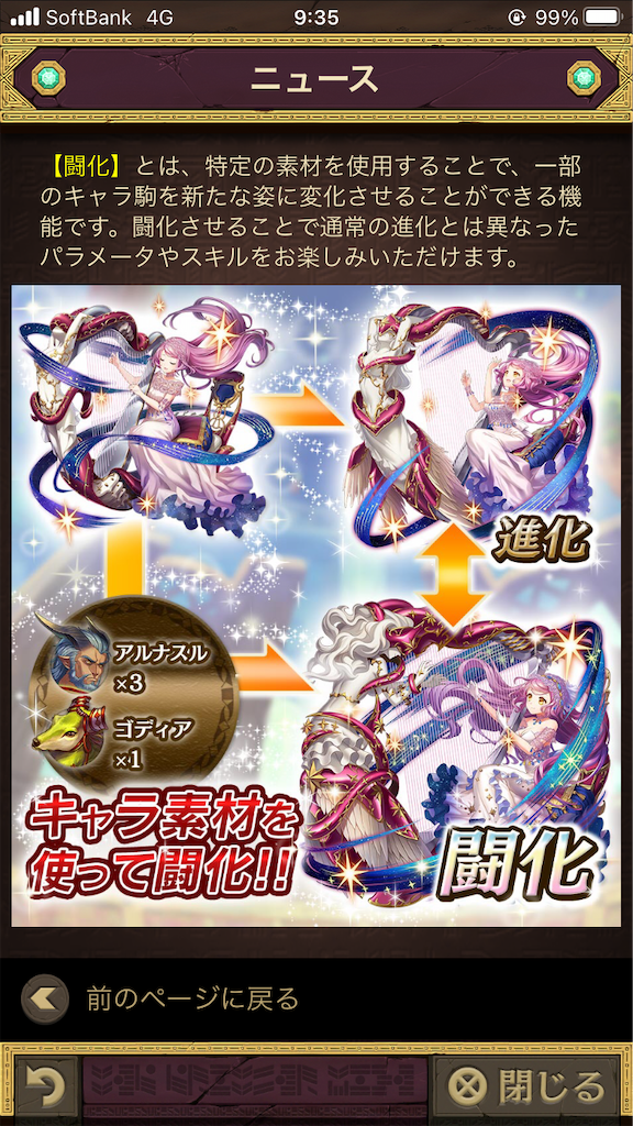 f:id:appgameui:20210607093636p:image